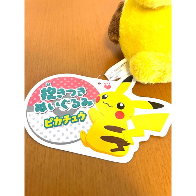 ポケモン 株 ポケモン正規品 ピカチュウ抱きつきぬいぐるみの通販 By えみ S Shop ポケモンならラクマ