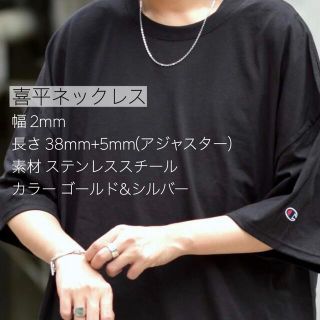 ネックレス チェーン 喜平 ステンレス お風呂OK シンプル 韓国 《シルバー》(ネックレス)