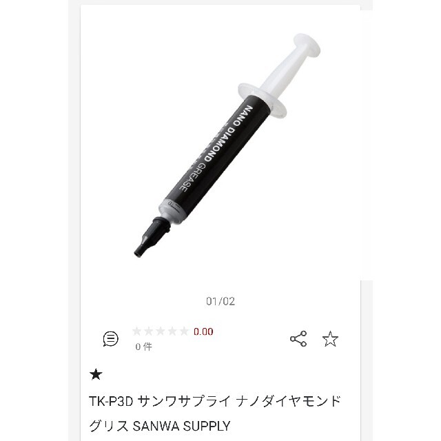 kaz様 オーダーパソコン 【売り切り御免!】 www.toyotec.com kaz様 オーダーパソコン 【売り切り御免!】 www.toyotec.com