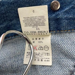 90年代 Levi's USA製 70505 Gジャン デニムジャケット 34 90年代 Levi's USA製 70505 Gジャン デニムジャケット 34