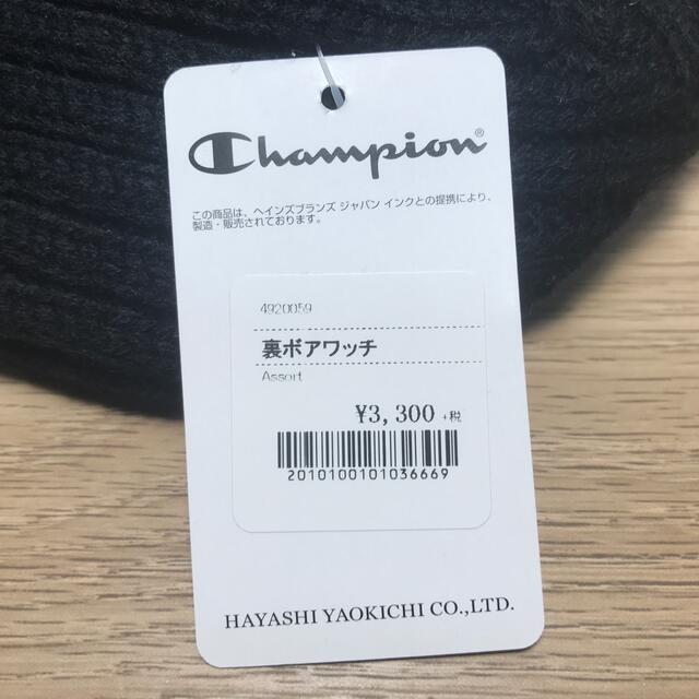 Champion(チャンピオン)の新品未使用　チャンピオン　裏ボアワッチ　送料無料　男女兼用 メンズの帽子(ニット帽/ビーニー)の商品写真