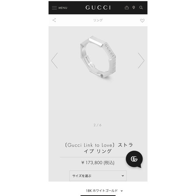 Gucci(グッチ)の箱,ポーチ付きGUCCIホワイトゴールドLink to love リング指輪 レディースのアクセサリー(リング(指輪))の商品写真