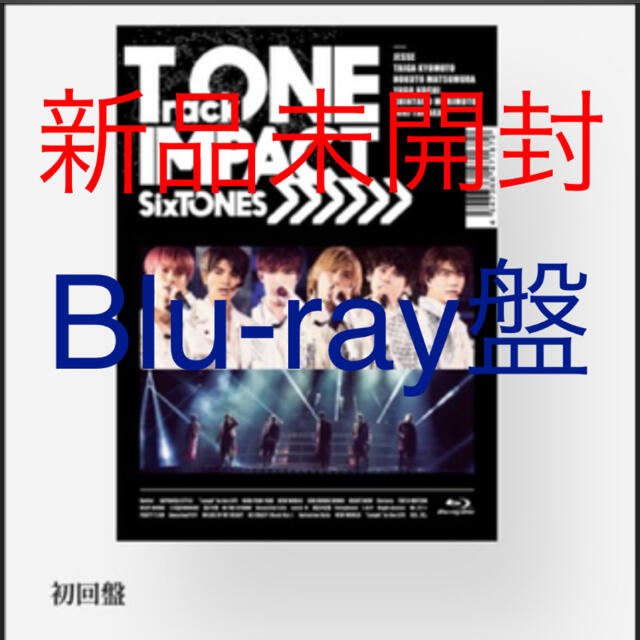 SixTONES/TrackONE-IMPACT-〈初回盤・2枚組〉