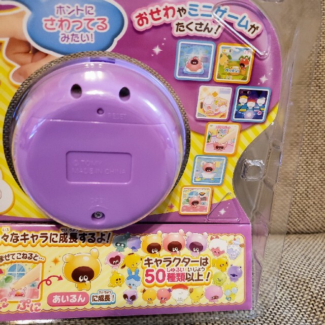 Takara Tomy(タカラトミー)の【新品未開封】ぷにるんず ぷにパープル エンタメ/ホビーのおもちゃ/ぬいぐるみ(その他)の商品写真