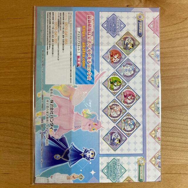 アイカツ!(アイカツ)のアイカツプラネット！ 1弾 ポスター PR ゴールドジェミニ エンタメ/ホビーのアニメグッズ(カード)の商品写真