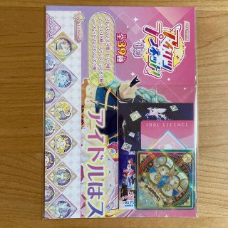 アイカツ(アイカツ!)のアイカツプラネット！ 1弾 ポスター PR ゴールドジェミニ(カード)