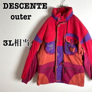 unisex 防寒アウター　DESCENTE ド派手　好配色　大きめ　ゆるだぼ(その他)