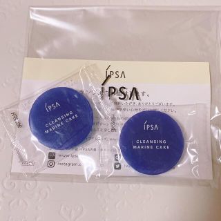 イプサ(IPSA)のイプサ　クレンジング マリンケイク サンプル(洗顔料)