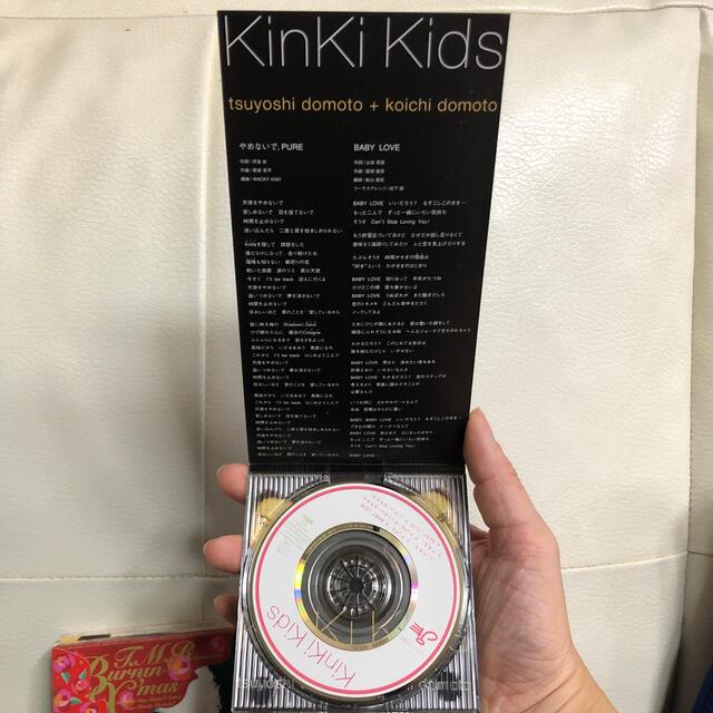 KinKi Kids やめないで エンタメ/ホビーのCD(ポップス/ロック(邦楽))の商品写真