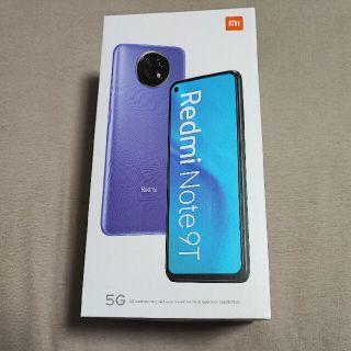 Xiaomi Redmi Note 9T A001XM デイブレイクパープル(スマートフォン本体)