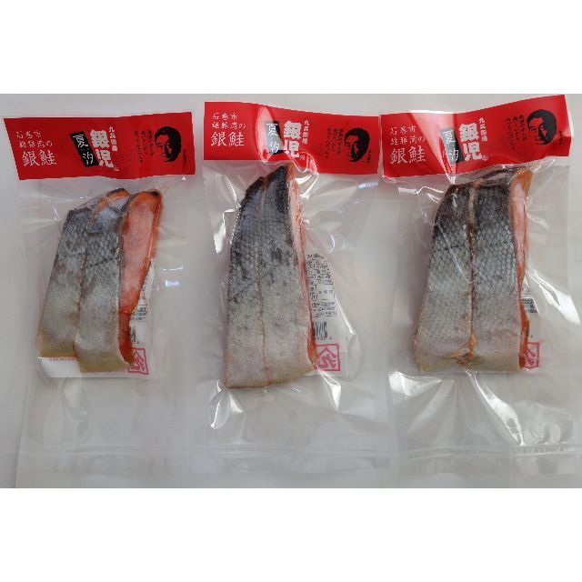 夏汐 ２切入包装×３袋（150g以上×３袋・送料込） 食品/飲料/酒の食品(魚介)の商品写真