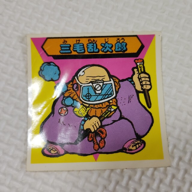 エスキモー秘伝忍法帳 みけらんじろうの通販 by kotetsu's shop エスキモー秘伝忍法帳 みけらんじろうの通販 by kotetsu's shop