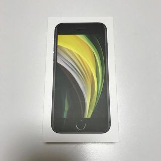 U3様専用　iPhone SE 第2世代　64GB SIMロック解除済　ブラック(スマートフォン本体)