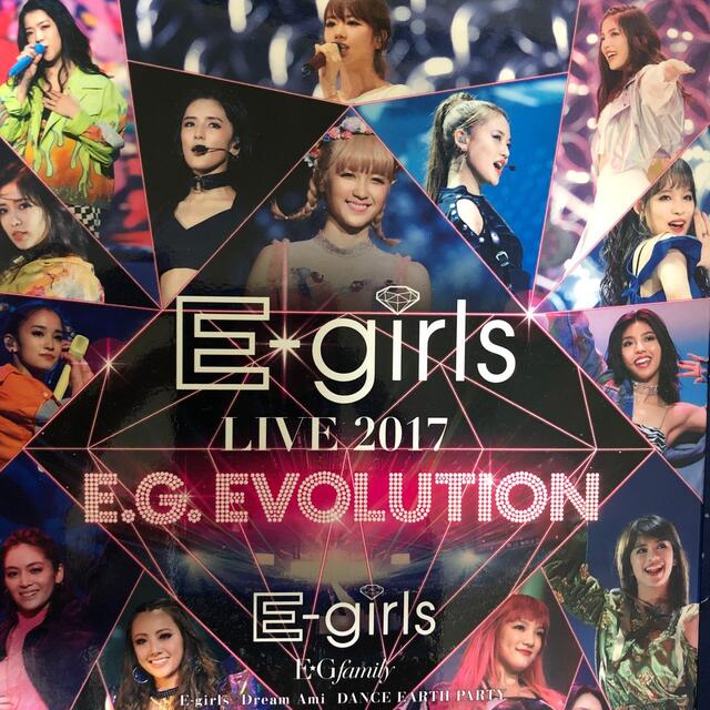 E-girls E.G.SMILE E.GEVOLUTION - ミュージック