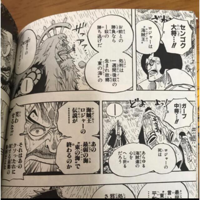 集英社 One Piece 零巻 Strong Worldの通販 By Sho S Shop シュウエイシャならラクマ