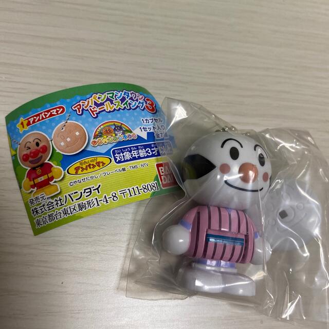 アンパンマン タウンドール エンタメ/ホビーのおもちゃ/ぬいぐるみ(キャラクターグッズ)の商品写真