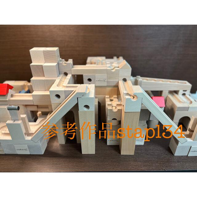 低価セール 新品未開封 キュボロ メトロ の通販 by ティラミスショップ