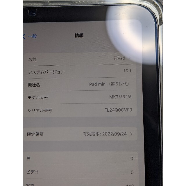 iPad - iPad mini 6 wifi 64gb Apple pencil2 セットの通販 by とか