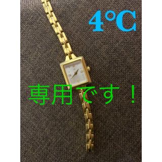 ヨンドシー(4℃)の4℃ イエローゴールド　時計(腕時計)