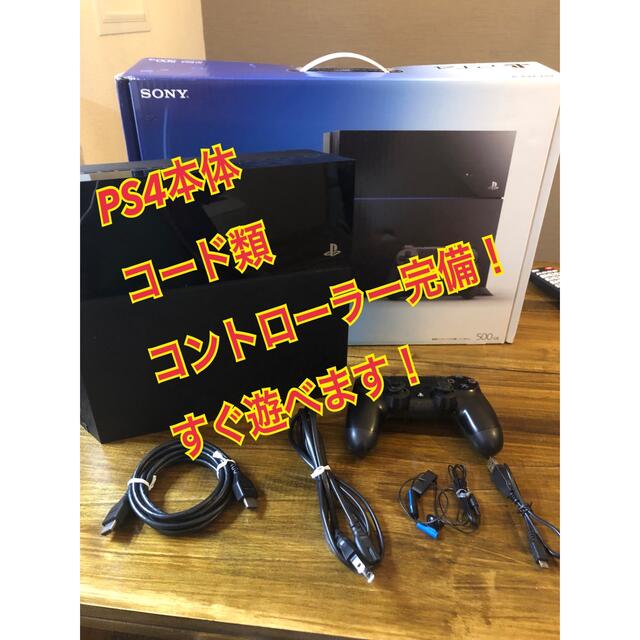 PS4 CUH1000A 500GBエンタメ/ホビー