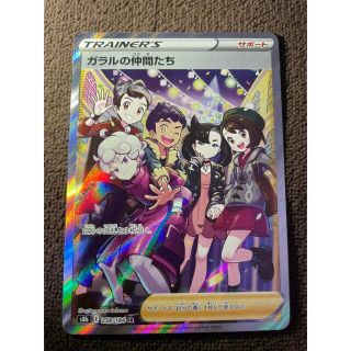 極細繊維クロス ポケモンカード ガラルの仲間たち sr - crumiller.com