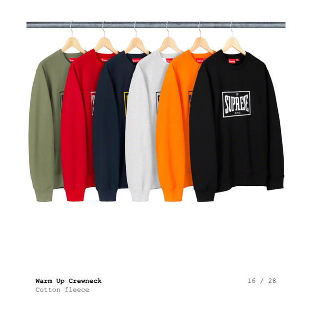 Supreme Warm Up Crewneck-eastgate.mk