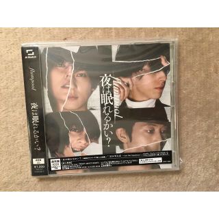 夜は眠れるかい Flumpoolの通販 By なおきち S Shop ラクマ 夜は眠れるかい Flumpoolの通販 By なおきち S Shop ラクマ