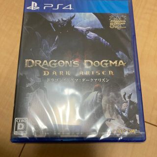 カプコン(CAPCOM)のDragon’s Dogma： Dark Arisen（ドラゴンズドグマ：ダーク(家庭用ゲームソフト)