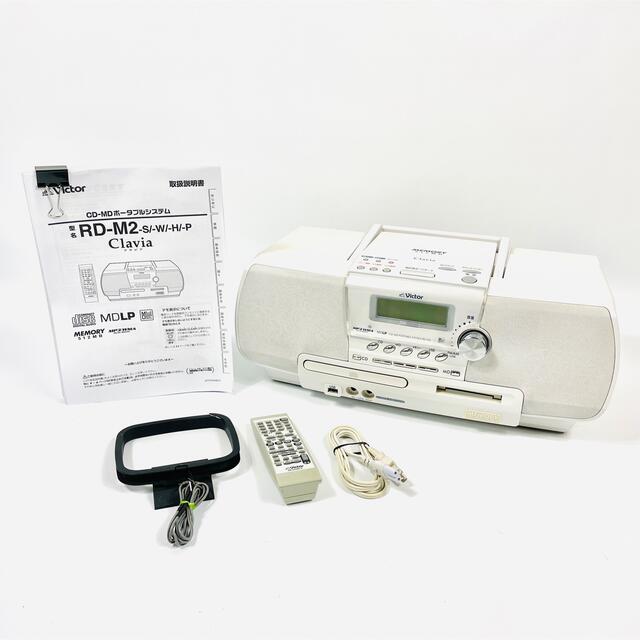 美品】Victor Clavia CD-MD システムコンポ RD-M2-W dkpsmkn1mundu.com
