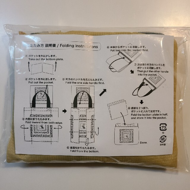 紀ノ国屋  ショッパーバック  S レディースのバッグ(エコバッグ)の商品写真