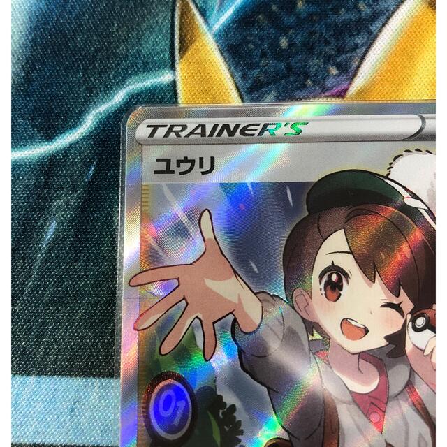 早い者勝ち! ポケモンカード vmaxクライマックス ユウリsr 安い購入