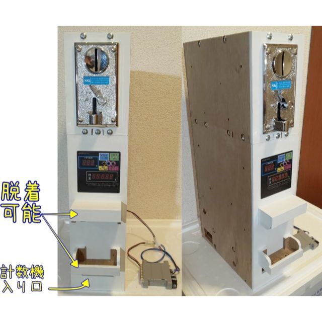各台計数システム サンド型 メダルホッパー コインセレクター 玉 各台計数システム サンド型 メダルホッパー コインセレクター 玉