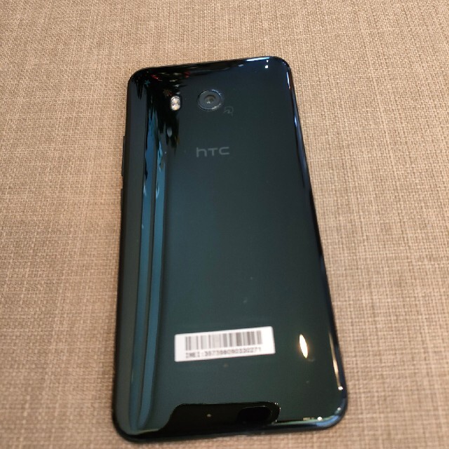 HTC U11　SIMフリースマホ　ブリリアントブラック 1