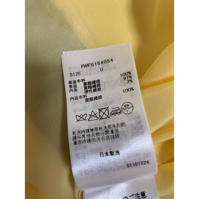 FRAY I.D(フレイアイディー)の日本製　花柄　フレアスカート  レディースのスカート(ひざ丈スカート)の商品写真