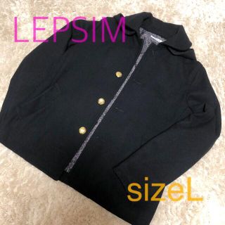 レプシィム(LEPSIM)のお値下げ中❗️LEPSIM ショートコート　sizeL(その他)