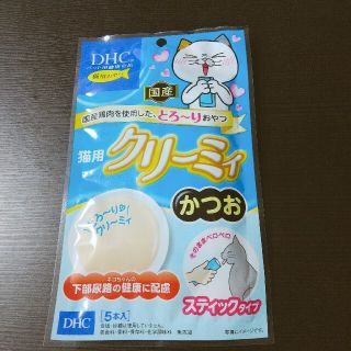 ディーエイチシー(DHC)の猫用 クリーミィ かつお(猫)