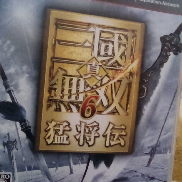 真・三國無双6 猛将伝 PS3