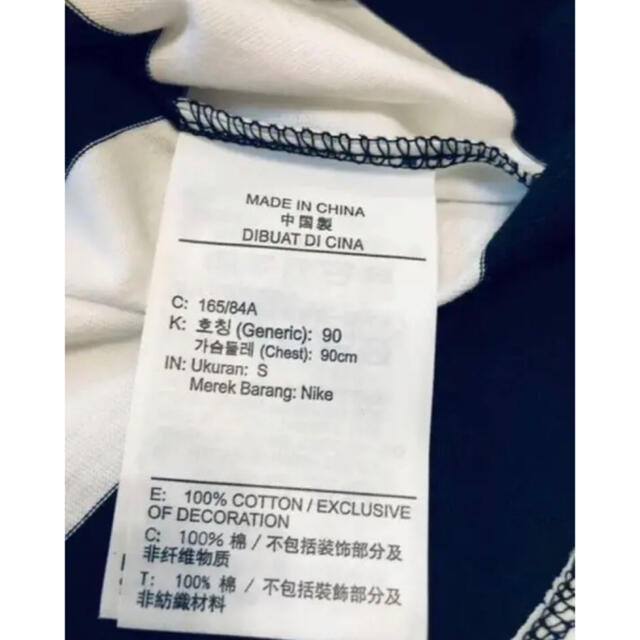 NIKE(ナイキ)の新品　NIKE ナイキ　スウォッシュ　ボーダーTシャツ　 XL メンズのトップス(Tシャツ/カットソー(半袖/袖なし))の商品写真