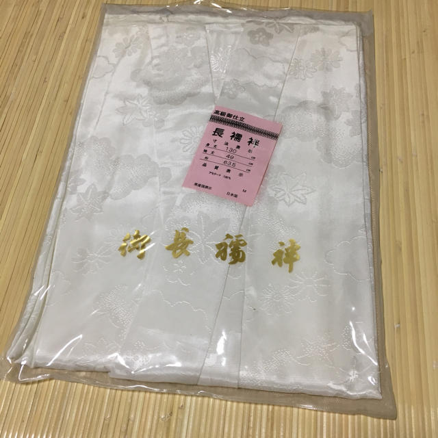 お値下げしました⤵️【新品】長襦袢 和装小物 レディースの水着/浴衣(和装小物)の商品写真