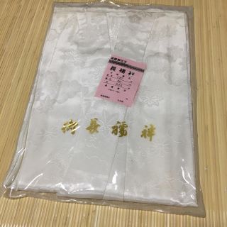 お値下げしました⤵️【新品】長襦袢 和装小物(和装小物)