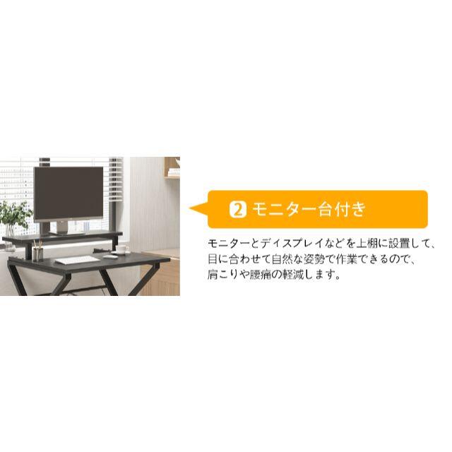 【送料込み!!】noblewell パソコンデスク モニター台付き70cm インテリア/住まい/日用品の机/テーブル(オフィス/パソコンデスク)の商品写真