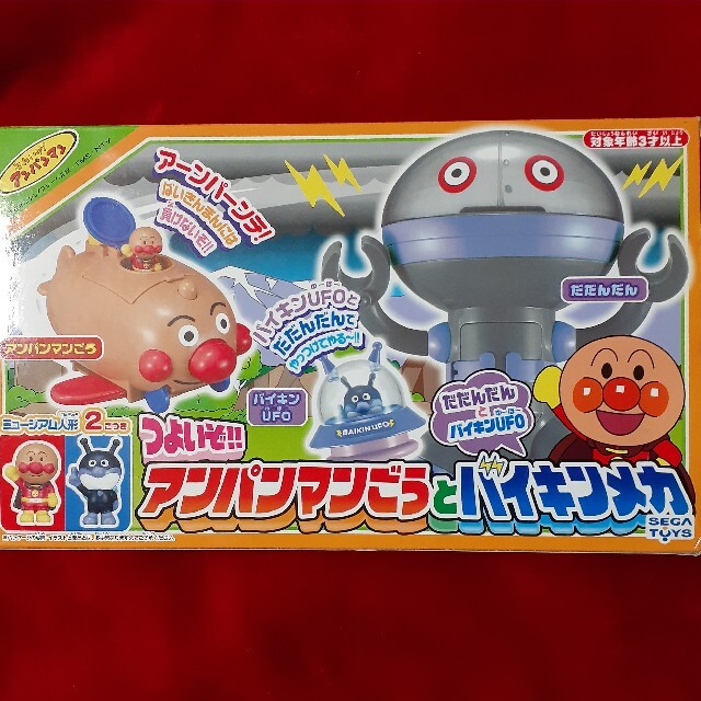 つよいぞ❗アンパンマンごうとバイキンマンメカ | monsterdog.com.br