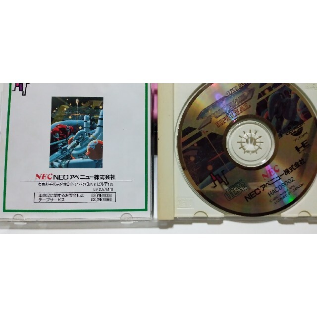 NEC(エヌイーシー)のPCエンジンCDROM　サイドアーム エンタメ/ホビーのゲームソフト/ゲーム機本体(家庭用ゲームソフト)の商品写真