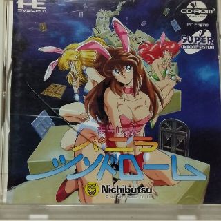 エヌイーシー(NEC)のPCエンジンCDROM　バニラシンドローム(家庭用ゲームソフト)