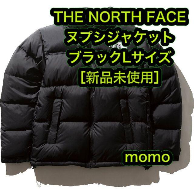 バルトロTHE NORTH FACE ヌプシジャケット Nuptse ブラック XL