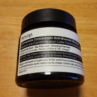 イソップ(Aesop)のイソップ　クレンジングパック(クレンジング/メイク落とし)