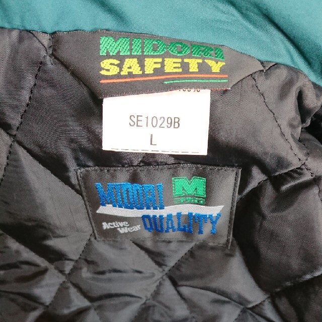 ミドリ安全(ミドリアンゼン)のミドリ安全 ジャンパー L メンズのジャケット/アウター(ブルゾン)の商品写真