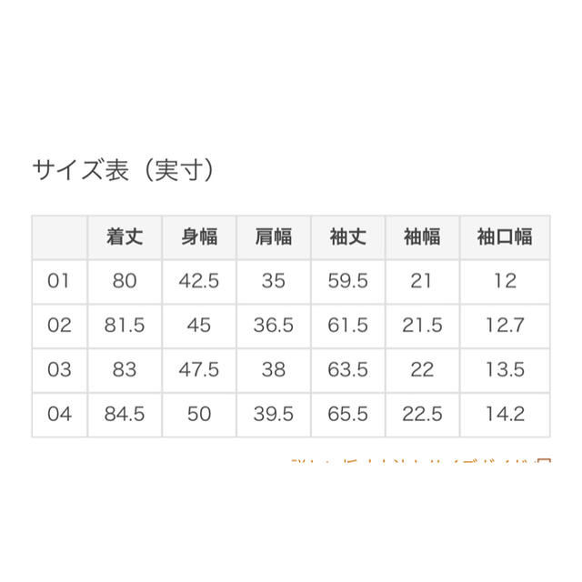 TATRAS タトラス LAVIANA ラビアナ ベージュ 02サイズ