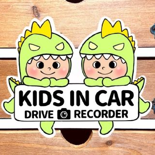 キッズインカー ドライブレコーダー 【うちの怪獣２人組】 マグネットステッカー(その他)