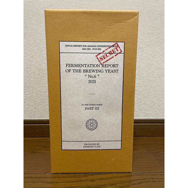 新政　頒布会　2021  新品未開封　3箱セット 食品/飲料/酒の酒(日本酒)の商品写真